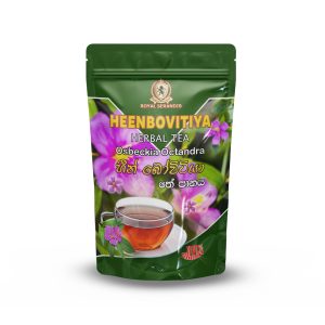 heenbovitiya tea royal serandib